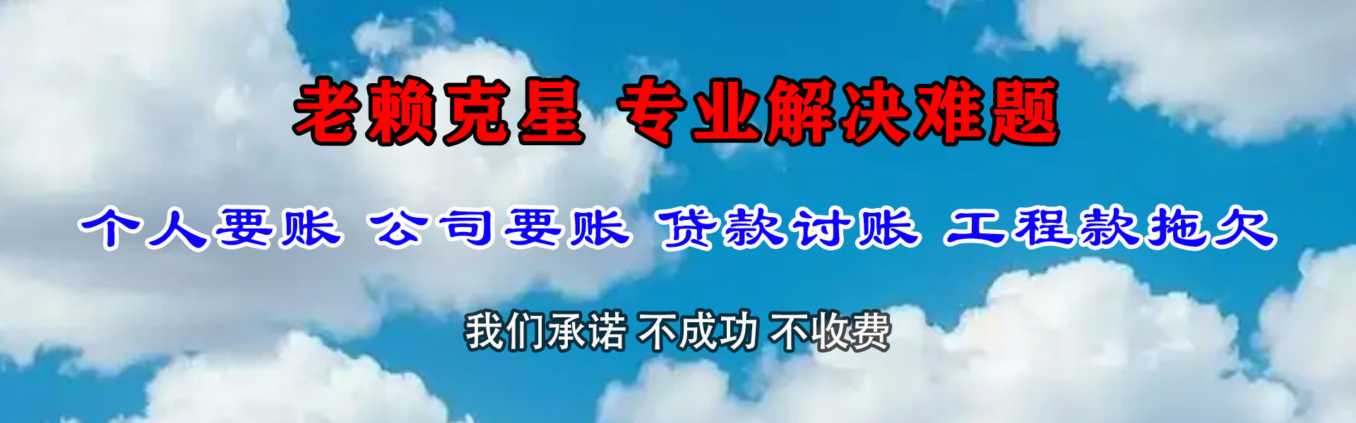 嘉兴催收公司